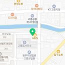 골프존파크 고흥터미널점 이미지