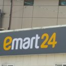 이마트24 이미지