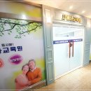 사임당평생교육원 네이버블로그