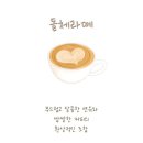 그레이드원커피로스터스