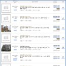 군포시립매화어린이집 이미지