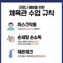 마루한태권도 이미지