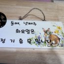 리에상점 이미지