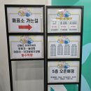 우항공원 화장실 | [내돈내산]구미 신상 키카 후기_더키즈파크