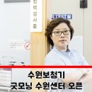 굿모닝보청기 수원센터 네이버블로그