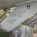 함박약국 | 대구국제공항 면세점 식당 카페 출국장 시설 최근 후기