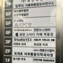 명륜진사갈비 죽동점 이미지