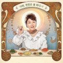 수미아구찜 이미지