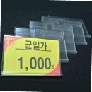 늘푸른마트 이미지