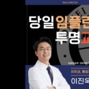 하남스마트치과의원 이미지