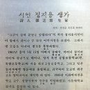 정지용생가 이미지