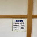 박순선본가평양면옥