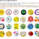 통큰세상