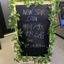 뉴스타노래연습장 이미지