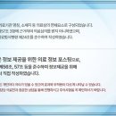 잘보는한방병원