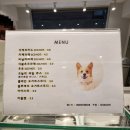 서울종합인테리어 | [문테리어] 동대문구 전농동 청량리역 인테리어 종합 상담 가능한 디저트 카페 후기