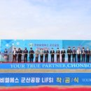 천보산업 이미지