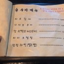 이노찌 이미지