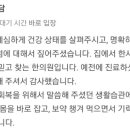 옥과한의원 이미지