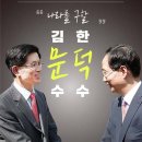 경선이네 한겨레