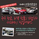 21세기정비공업사 이미지