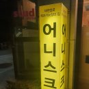 서초대로53길 24 이미지