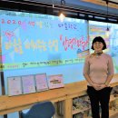 차이나는마마톡 울산저널