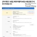 휴대폰뱅크 이미지