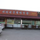 이가네펜션 이미지