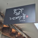 내서읍136 이미지