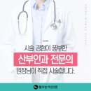 빛나는여성의원 이미지