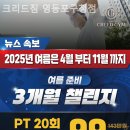 크리드짐 - 김포시 김포한강9로75번길 96 | 크리드짐