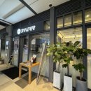 지호분식 이미지