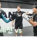 팀 몬스터 복싱 이미지