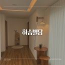 제주도 풀빌라, 가족 모두 힐링했던 하솜별담 후기