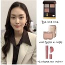 메이크업 유나