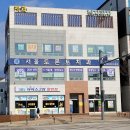 토론토치과의원 이미지