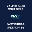 성웅빌딩 이미지