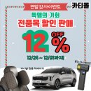 크레이지모터스 이미지