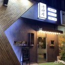 부전2치안센터 이미지