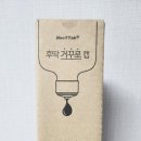 후딱 거꾸로캡 사용해본 후기