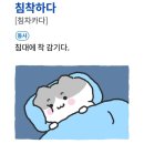 금호건설 | [취준] 금호건설 면접 후기