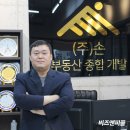 (주)동산기획