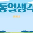 광주통일관 네이버블로그