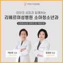전북대학교 의학전문대학원 | 10월 14일부터 오은지 원장님의 진료가 시작됩니다. 👨‍⚕️