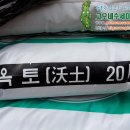 한국스테비아(주)