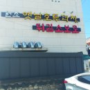 아우내병천순대 이미지