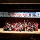 경호합기스쿨 이미지