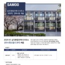 건축사사무소건인 이미지