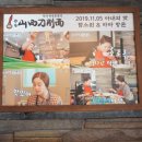 진미도삭면